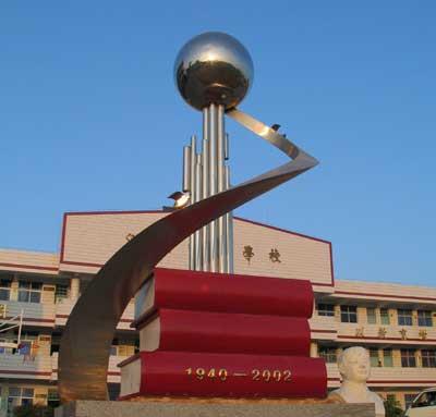 不銹鋼雕塑